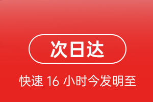 成都双流航空货运航空货运 航空货运