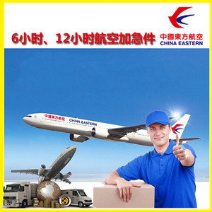 成都双流航空货运公司谈空运的四大作用是什么